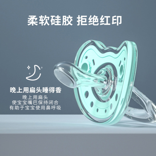 Baby pacifier anti-fall chain silicone baby round head weaning and coaxing artifact night use flat head sleeping pacifier