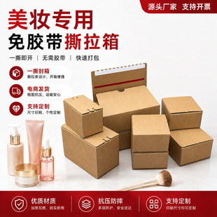 �羳���y��朼��仯�yƷ���b�o�z����˺���������ӡLOGO�F؛���l