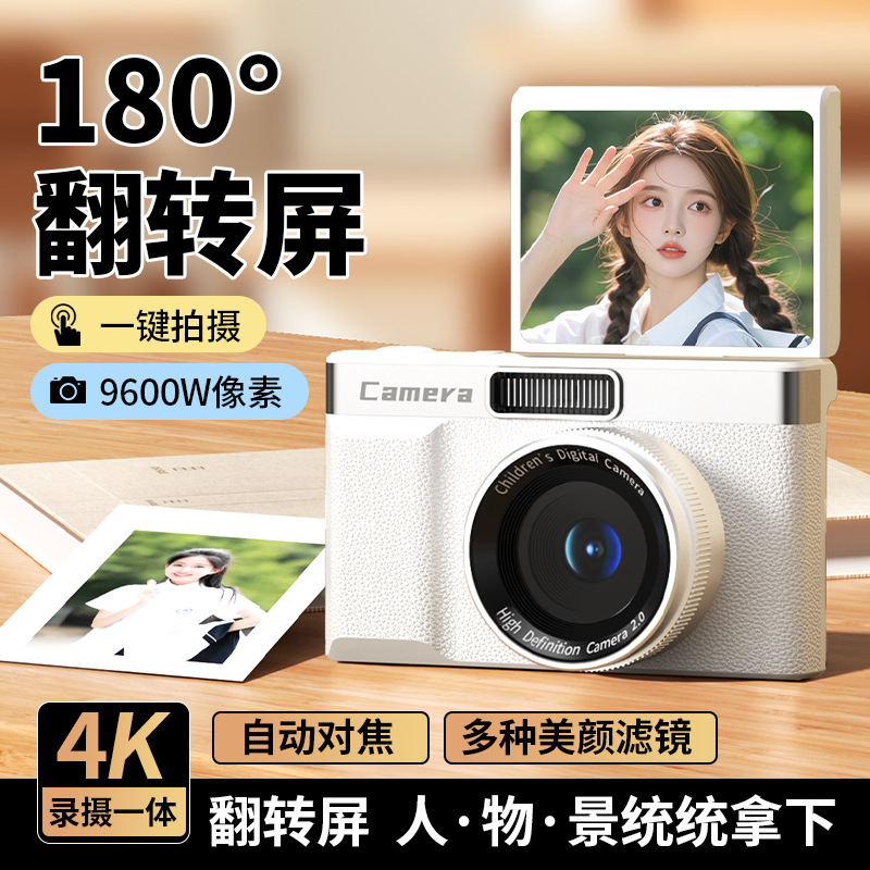 Cross-Border High-Definition Flip-Screen Ccd Digital Camera Portable Student Entry-Level Mirrorless Selfie Vlog Card Machine
