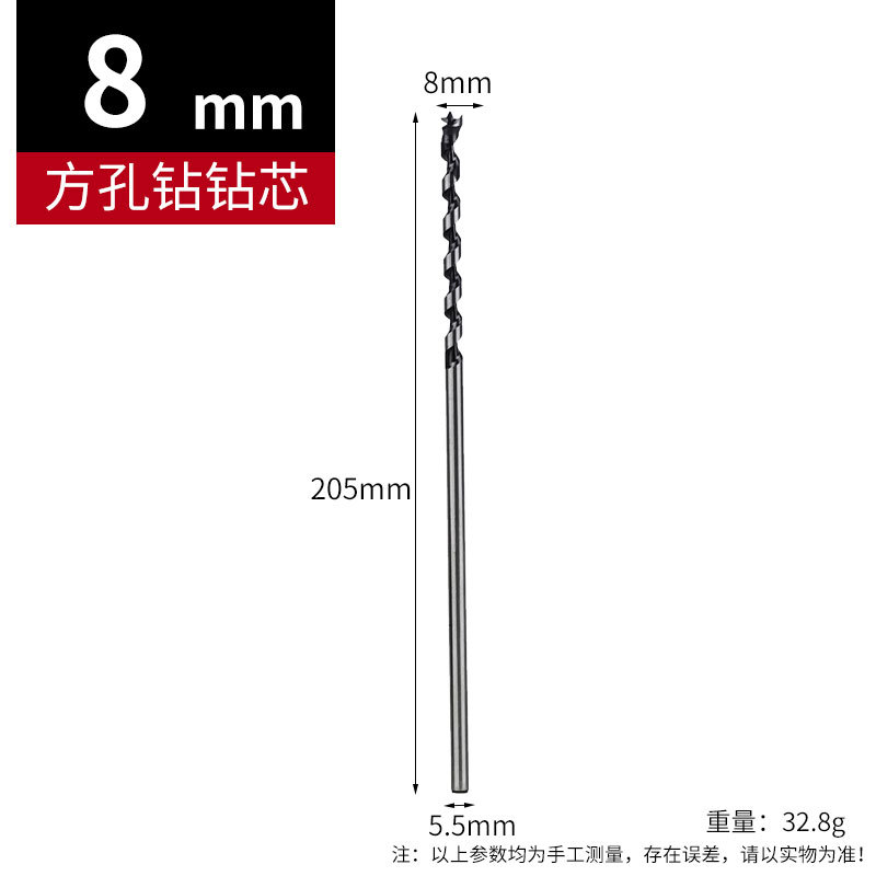 Carpintería agujero cuadrado taladro cuadrado Taladro de espiga taladro cuadrado Taladro de núcleo de ensalada abridor de agujero taladro de perforación