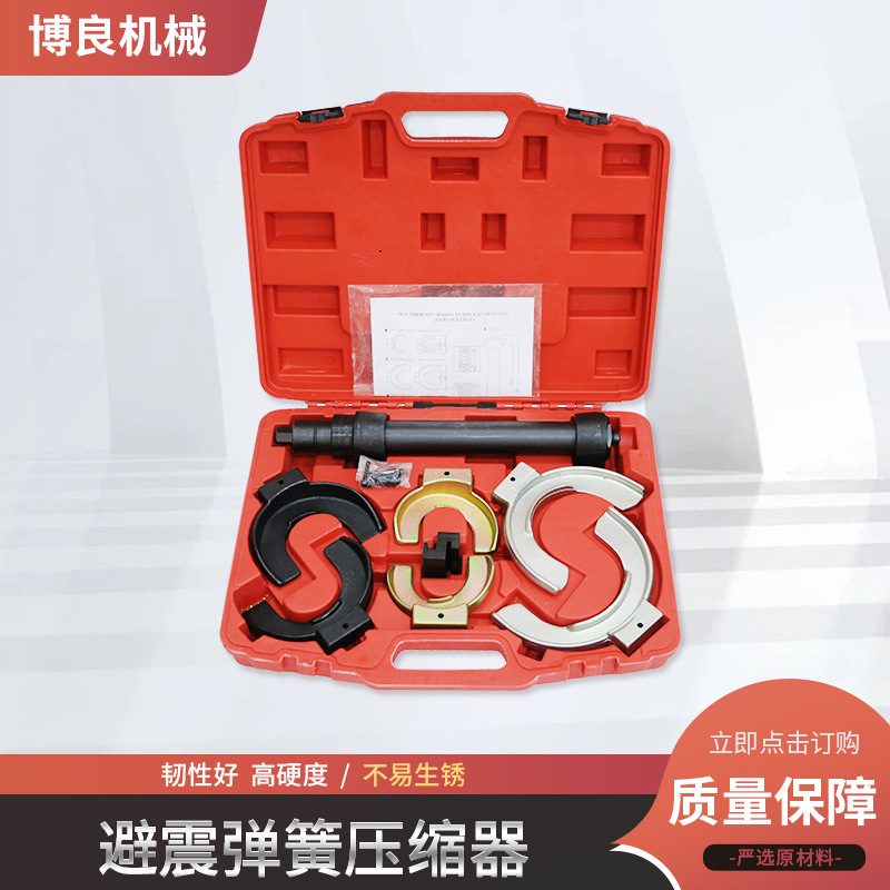 免拆式避震弹簧压缩器全车系奥迪宝马奔驰大众减震弹簧拆装工具