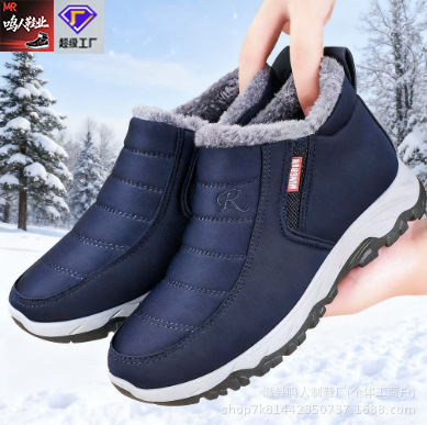 Winter warm cotton shoes for men and women