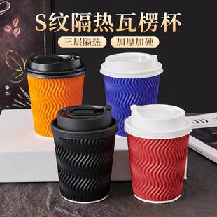 S�����㱭һ����8oz���ȼ���250ml�Ӻ���C���ß��ˮ�����{ɫ