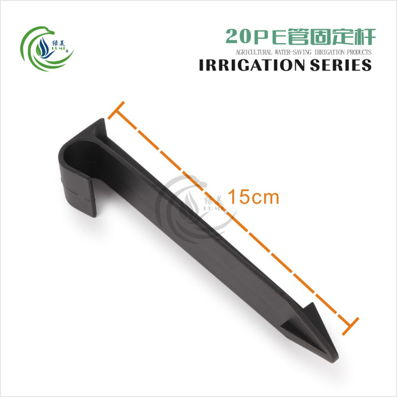 20PE tubo de inserción de tierra varilla de inserción de 15 cm tubo de PE fijo soporte de microrroyección de riego por goteo accesorios de tubería de riego image 7
