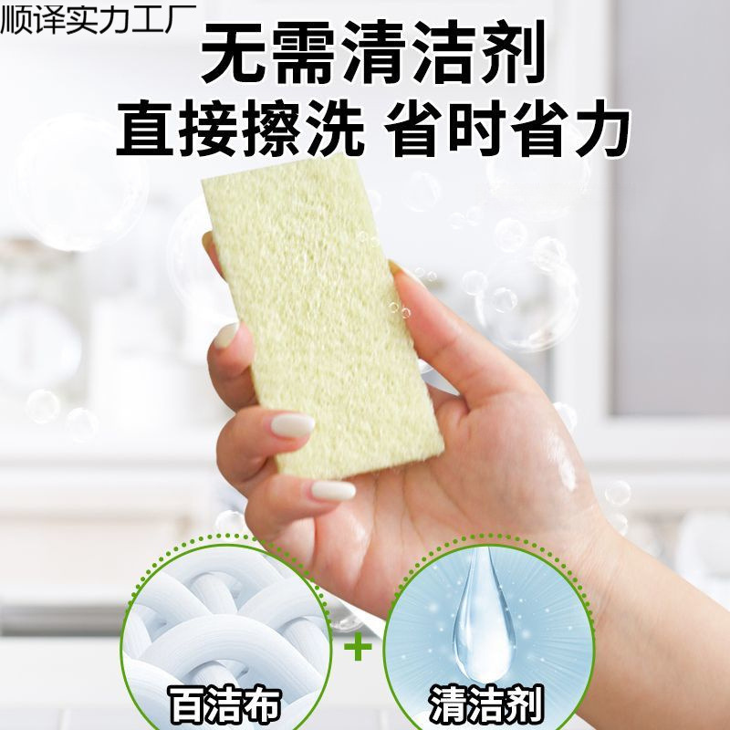 Citric Acid Scouring Pad Removes Bathroom Glass Scale Cleaner Stove Pot Bottom Black Scale Descaling and Decontamination Artifact
