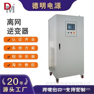 50KW100KW200KW风力发电机并网逆变器可远程监控并网逆变器