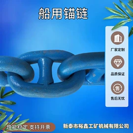 传动链;起重链条;链轮