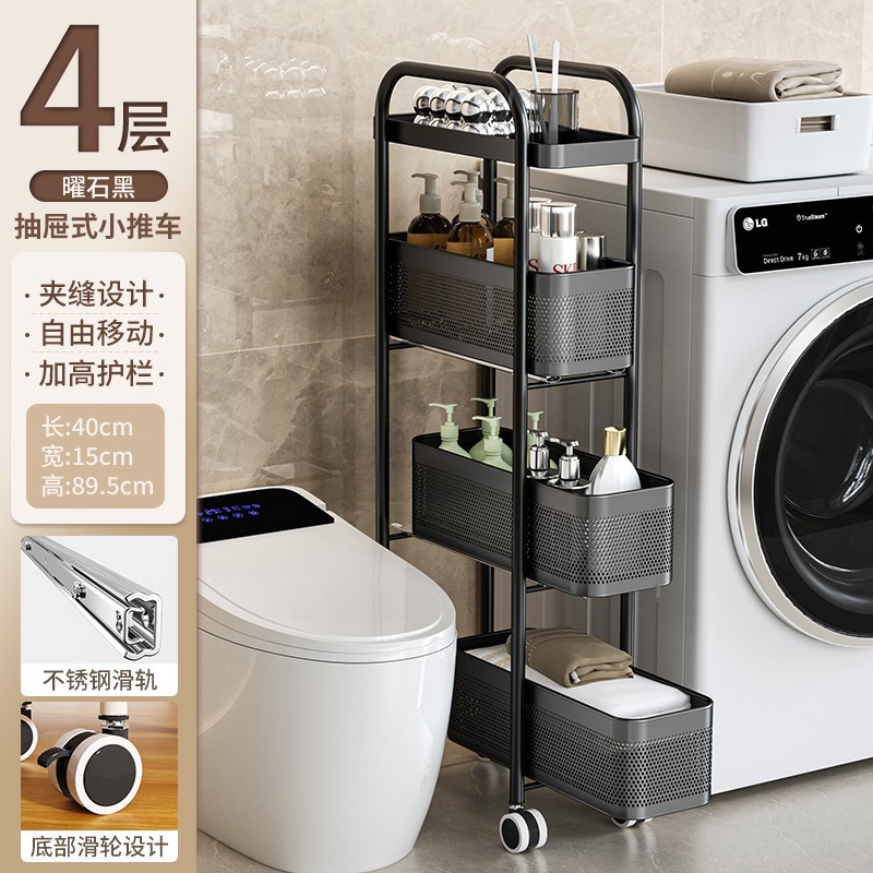 キッチンの隙間を厚くするカート棚冷蔵庫の側面引き出し棚トイレの狭い隙間収納棚