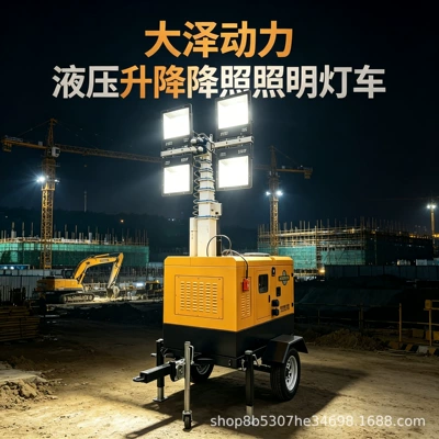 Mining Construction Lighting Daze Power 10Kw15Kw Water-Cooled Diesel Generator Lighting Truck 9m Light Poles