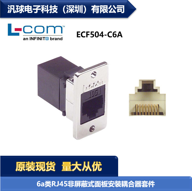 L-Com Ecf504-C6A Category 6A Rj45 Unshielded Panel Mounting Coupler Kit in Stock
