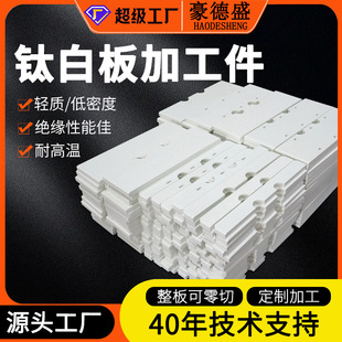 ⁰װ�ӹ��h�����͸ߜ���ȼ��ɫFR4���w��Ƥ��֧��G10�^���嶨��