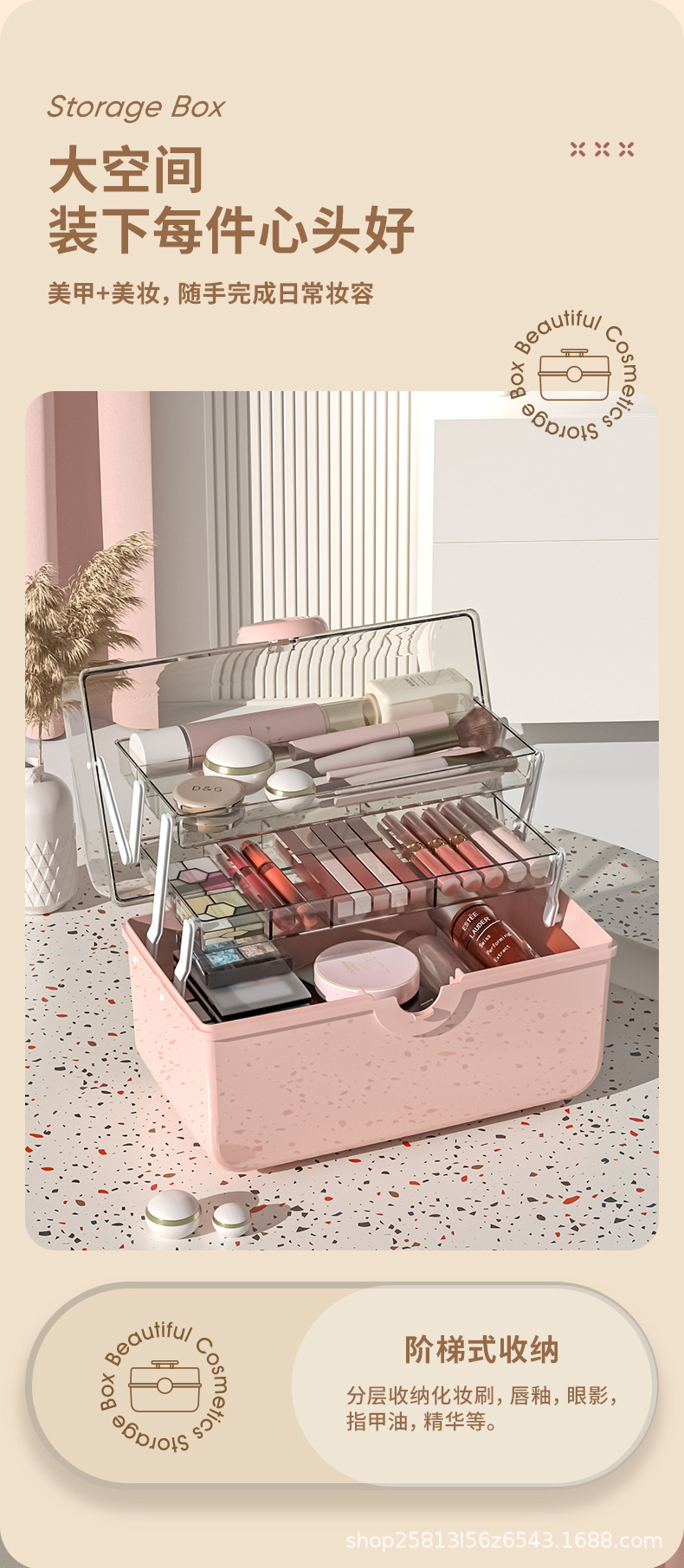 化妆盒_03.jpg