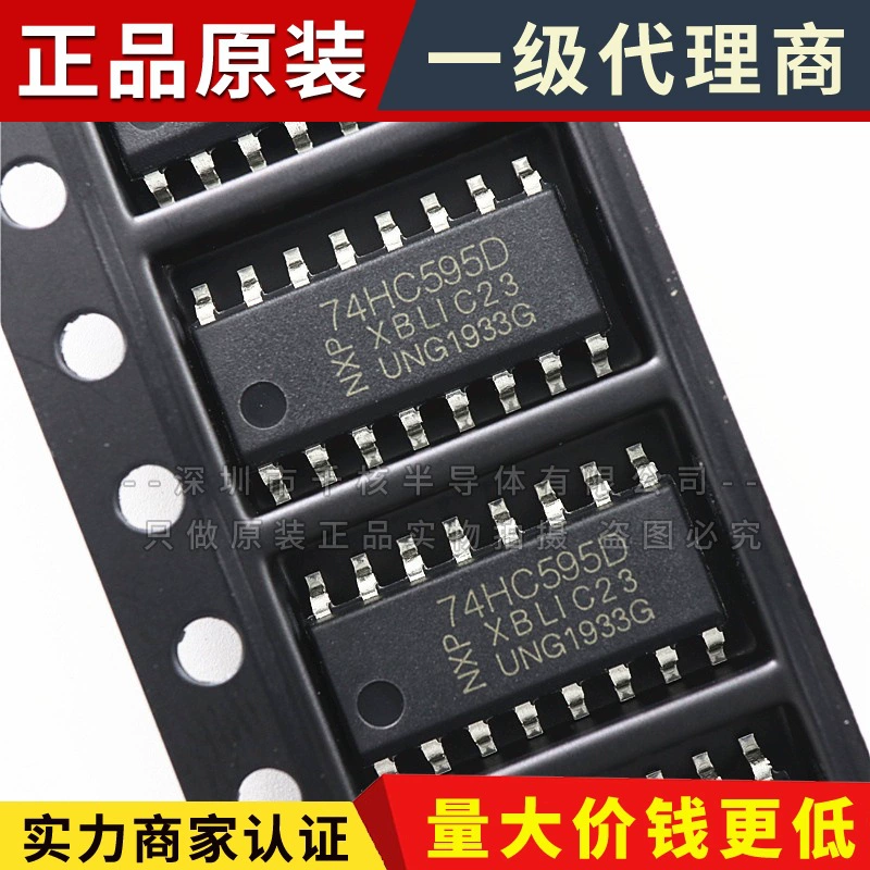 Логический сдвиг регистраторы IC 74HC595D, SOP-16 Serial-In Parallel-Out, чип управления логикой