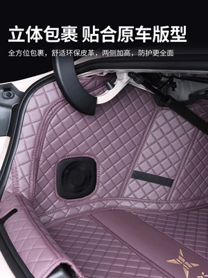 Trunk Mat: of the XPeng P7
