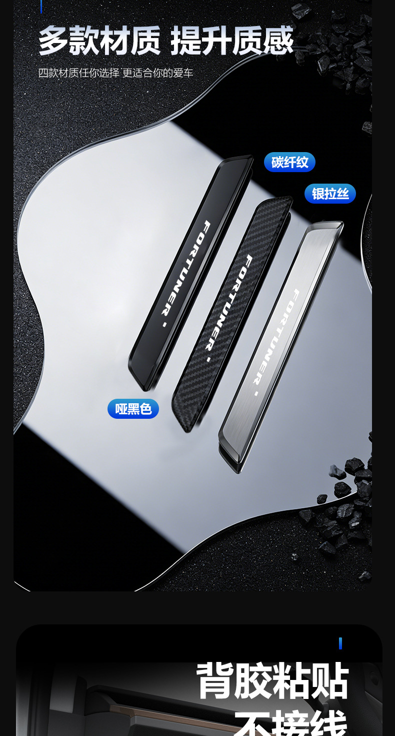 Suitable for Toyota Fortuner, Threshold Strips with Lights, New Led Wireless Sensor Car Welcome Step Plate