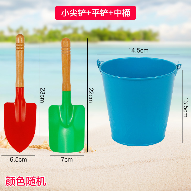 沙滩小铁铲子桶挖沙子玩具套装玩沙工具儿童渔网赶海边种花园批发|undefined