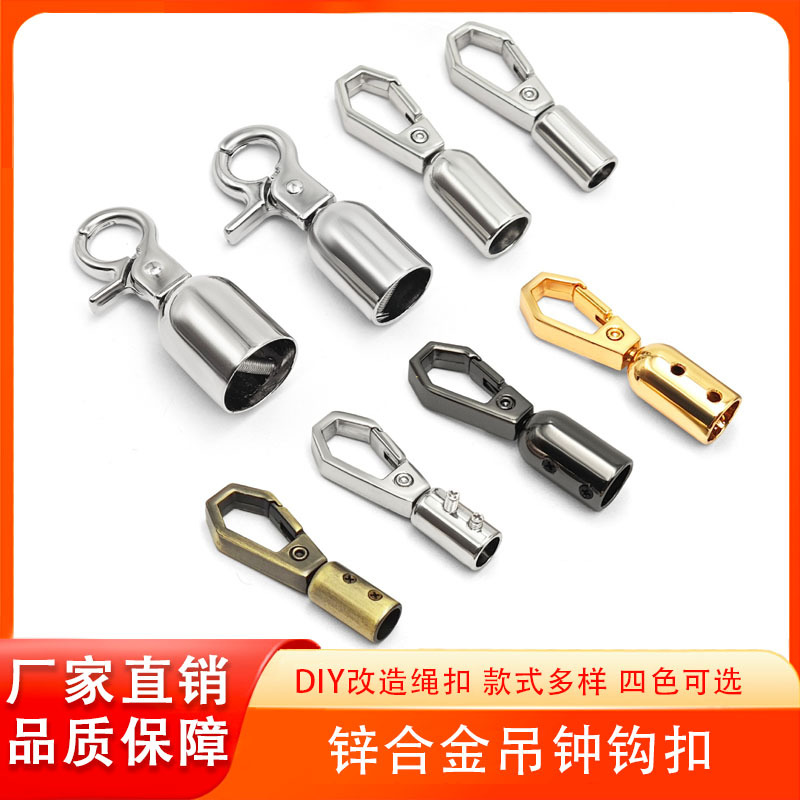 螺丝吊钟扣锌合金钩扣DIY手工圆PU皮革绳肩带包包挂扣五金配件