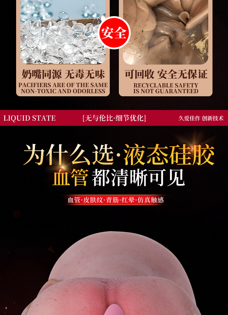 Jiuai Wan Niang Manual Male Masturbator in Skin Tone Liquid Silicone Realistic Mold — detail image 7