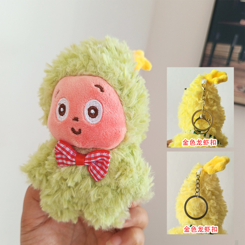 别错过这款星星人毛绒挂件超治愈钥匙扣包包挂饰为生活添满萌趣|undefined