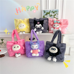 新款秋冬可愛庫洛米學生包包毛絨玩偶元氣少女大容量單肩托特包包