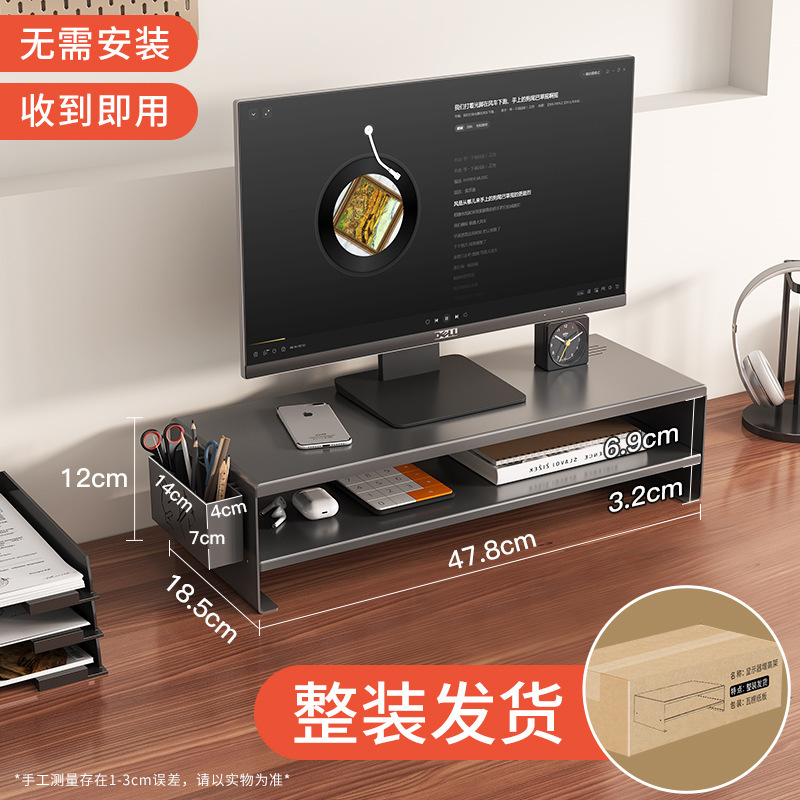 台式电脑增高架办公桌面屏幕支架显示器抬高架工位抽屉笔筒收纳盒|undefined