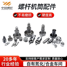 塑机配件;注塑机;橡胶挤出机