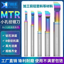 MTRС�׏��M���u䓺Ͻ𔵿ؾ��M����ɫ�T�Ӄȿ׿����~�X΢���X�Q