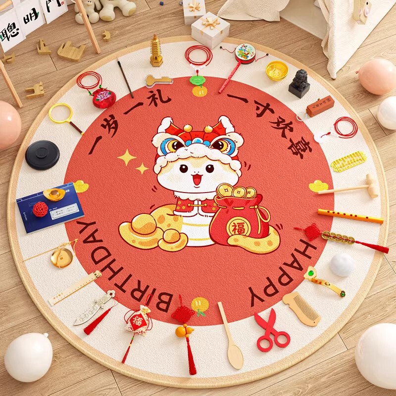 Baby Snake-Themed Birthday Props Set for One-Year-Olds, Carpet Mat, Birthday Decorations for Boys and Girls, Complete Set for the First Birthday Ceremony