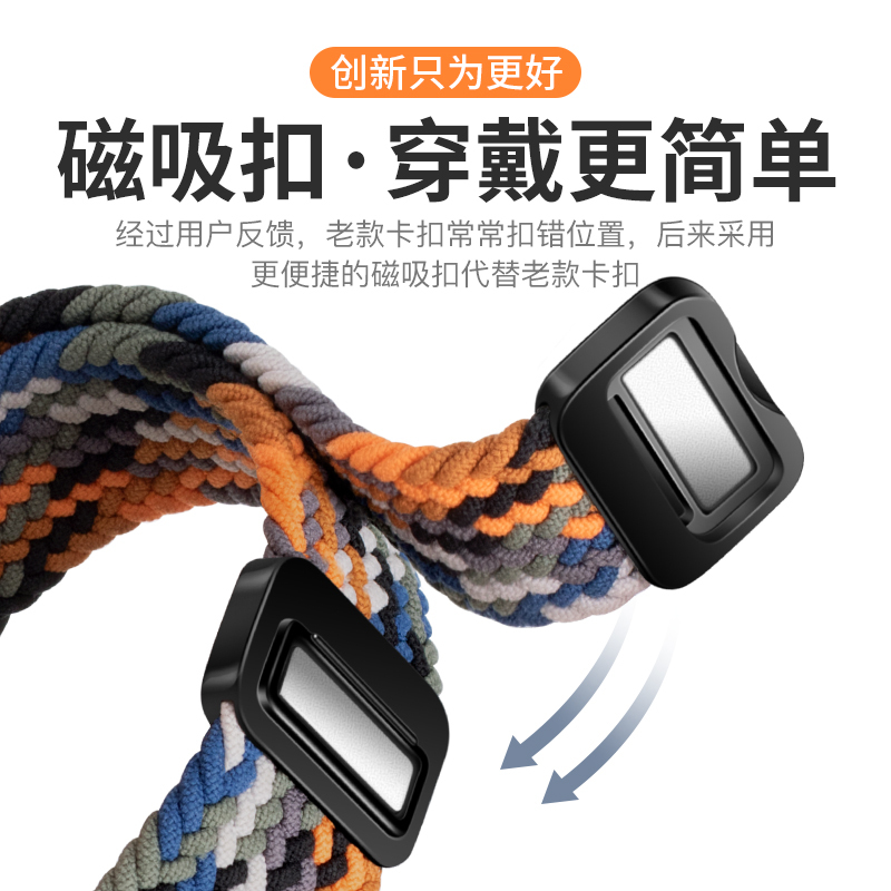Huawei GT4/GT5pro ナイロン編組磁気バックル時計ストラップ watch34pro ユニバーサル弾性時計ストラップに適しています。|undefined