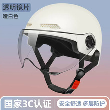 3C认证电动车头盔男女夏季防晒安全帽轻便半盔厂家现货电瓶车遮阳