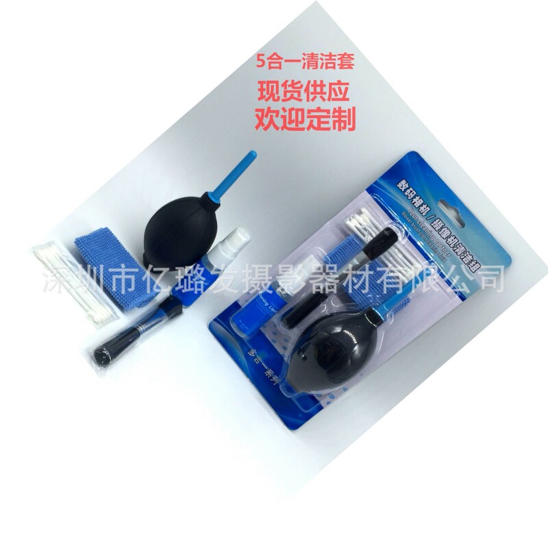5-in -1 Cleaning set cleaning supplies digital camera cleaning set 5-in -1 Cleaning Set 5-in -1 Cleaning set cleaning supplies digital camera cleaning set 5-in -1 Cleaning Set