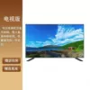 70 inches, free base + hanger - 8K high-definition eye protection [TV version] Ten-year warranty