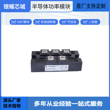 ȫDF200AA160ԭSԭb IGBTɿعģK  _Ʊ