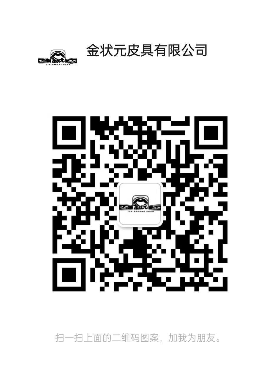 微信图片_20231017003744