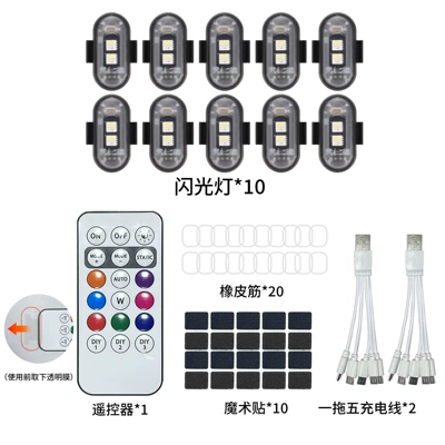 LED colorful flash warning — Other lights - ten-lights-and-one-remote-control-velcro-split-version