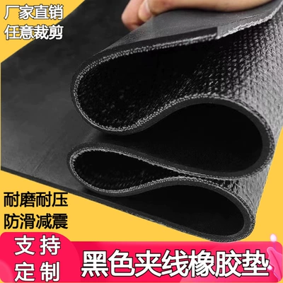 for Car Bottom, Avtomobil döşəmə paspasları