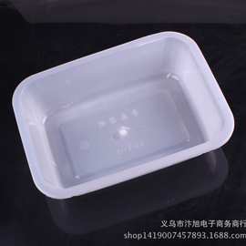 批发供应塑料冰盆 储物盆保鲜冷冻方盆 义乌小商品 2元店地摊家用