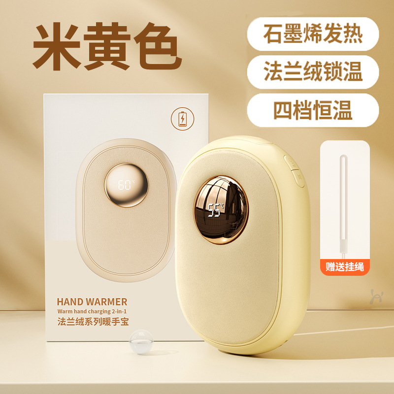 K24 플란넬 손난로*베이지