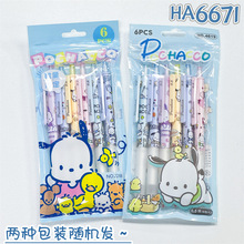 HA6671�����tϵ����ǡ�����ԹP�p�ӹP�U��ɫ��ͨˢ�}�P����ˮ�P