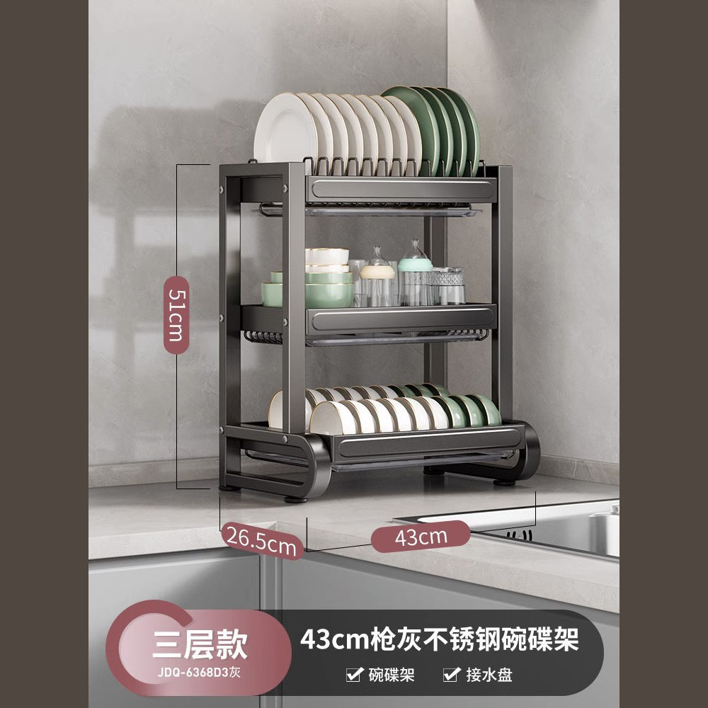 Estante de almacenamiento de platos de acero inoxidable 304, escurridor de cocina, estante de almacenamiento para vajilla, cuchillo, estante de platos multifuncional para el hogar