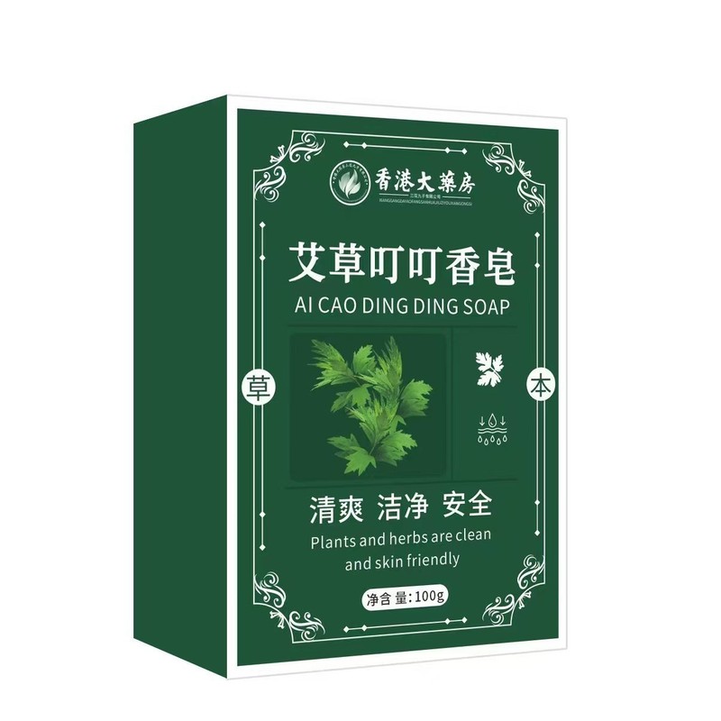 艾草手工精油皂沐浴洗澡去除螨虫控油洁面止痒防叮防蚊男女伏湿皂|undefined