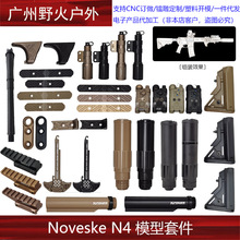 N4��� Noveske&times;��������� IRREGULAR��Ʒ��ģ���׼�