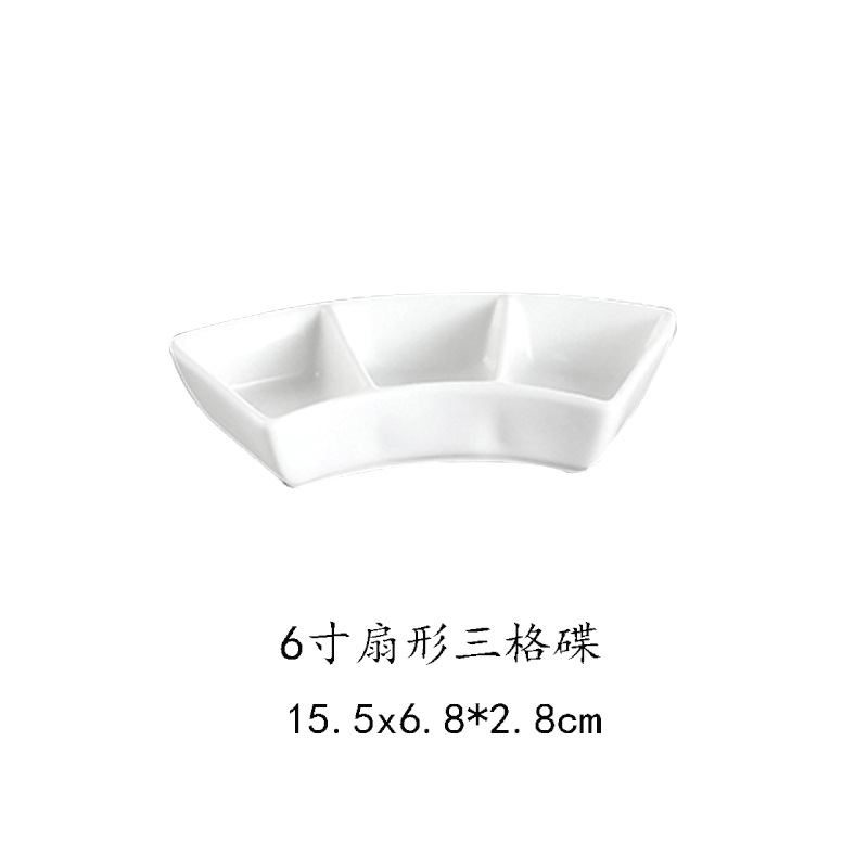 Plato de sabor blanco puro plato de salsa de cerámica plato de tres rejillas paleta de pigmentos plato de dos rejillas de estilo japonés plato de inmersión de rejilla comercial