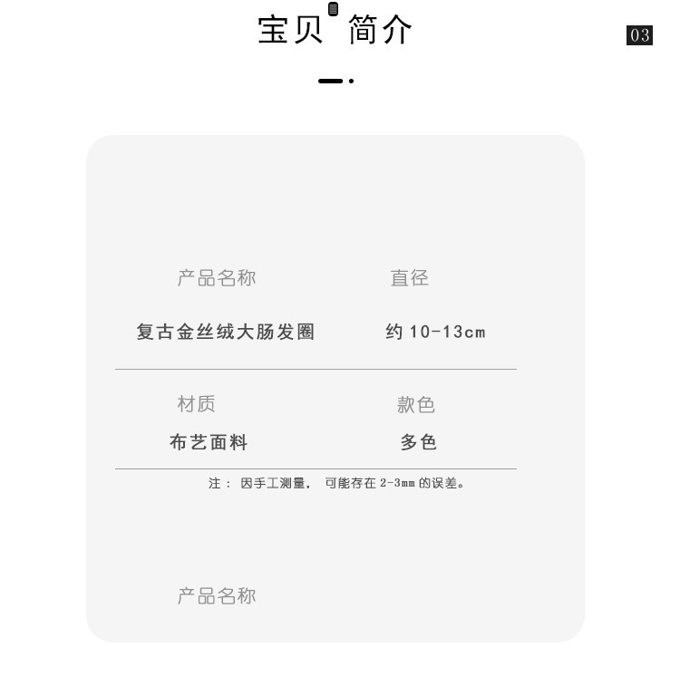 一键复制_20210822164052