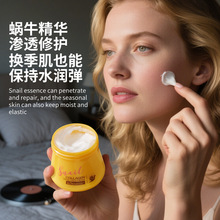 跨境外贸KORMESIC全英文蜗牛面霜补水润肤face cream厂家批发