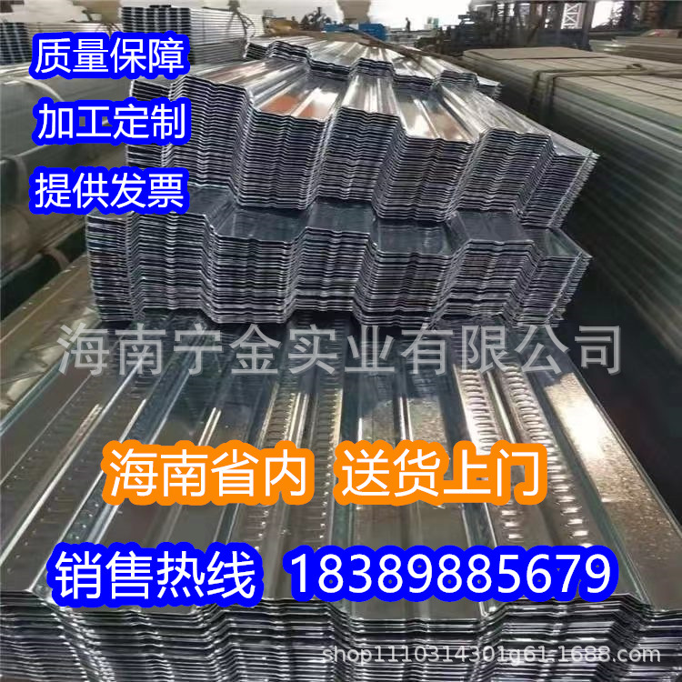 开口承重楼承板 YX75-230-690 水泥浇筑钢承板 建筑结构压型钢板