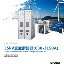 JHXGN46-40.5/GIS T1250-3150��SF6�^���h�W�_�P��