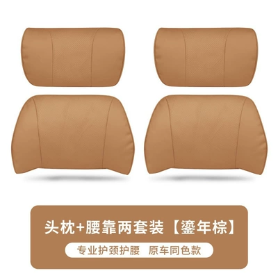 Waist support: Lumbar Support Car Seat - napa-original-model-2-headrests-2-lumbar-supports-gilt-year-brown