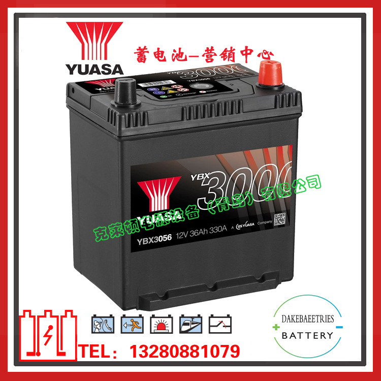 YUASA蓄电池YBX3056/12V36AH汽车船舶发电机设备启动电池