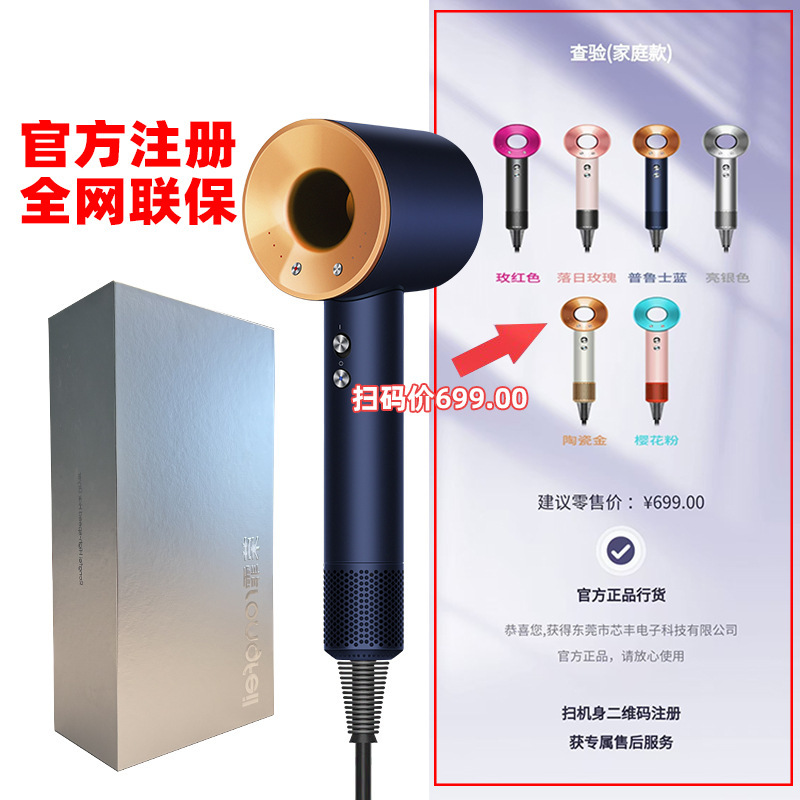 一机一码家用款吹风机负离子不伤发护发速干理发店发廊家用大风力|undefined